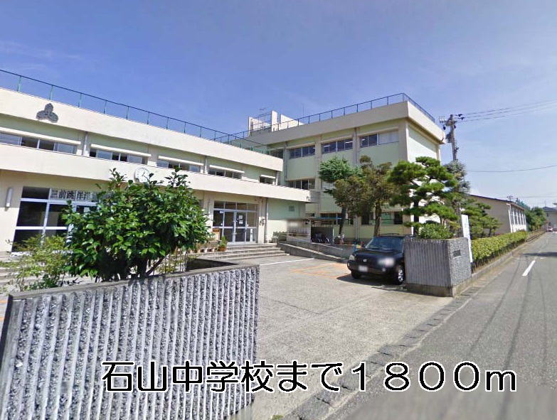 Junior high school. Ishiyama 1800m until junior high school (junior high school)