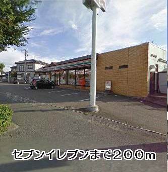 Convenience store. Seven-Eleven (convenience store) to 200m