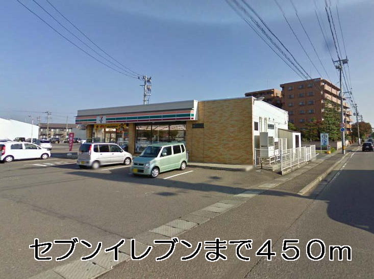 Convenience store. 450m to Seven-Eleven (convenience store)