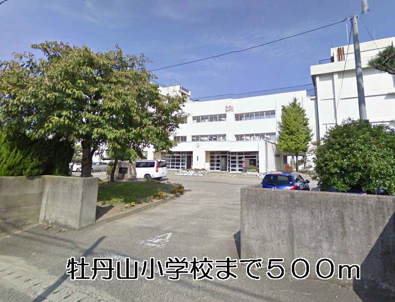 Primary school. Botan'yama up to elementary school (elementary school) 500m