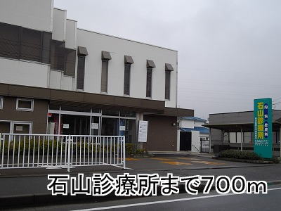 Hospital. 700m to Ishiyama clinic (hospital)