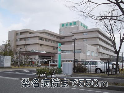 Hospital. Kuwana 550m to the hospital (hospital)