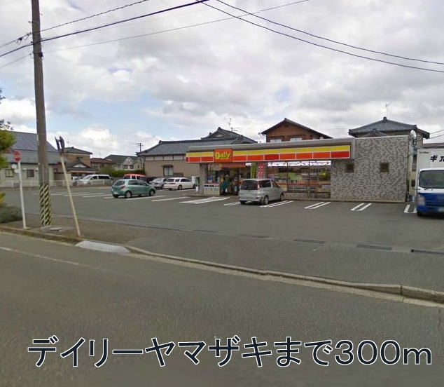 Convenience store. 300m until the Daily Yamazaki (convenience store)