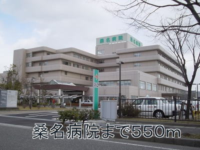 Hospital. Kuwana 550m to the hospital (hospital)