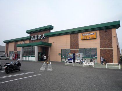 Rental video. Tsutaya bookstore Minamisasaguchi shop 1435m up (video rental)