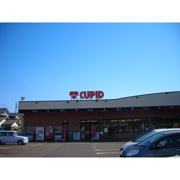 Supermarket. Cupid Awayama store up to (super) 415m