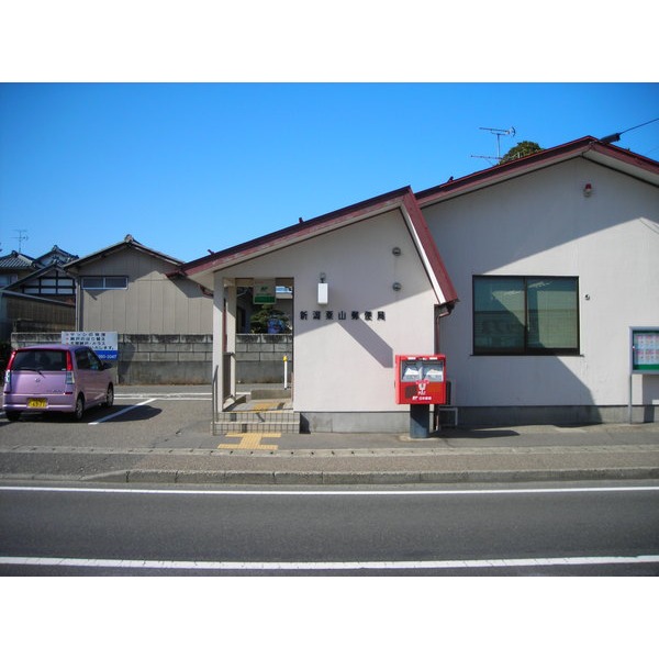 post office. 274m to Niigata Awayama post office (post office)