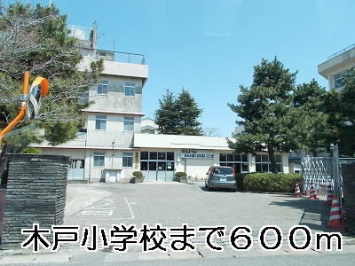 Primary school. Kido 600m up to elementary school (elementary school)