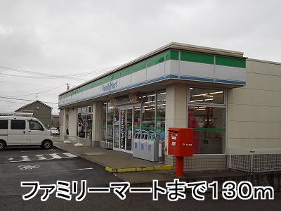 Convenience store. 130m to Family Mart (convenience store)