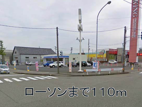 Convenience store. 110m until Lawson (convenience store)