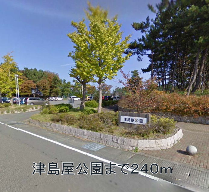 park. 240m until Tsushimaya park (park)