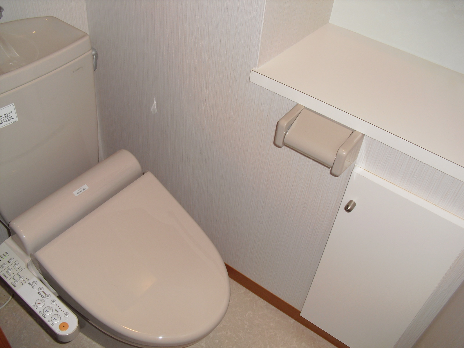 Toilet. New unused (of course, Washlet specification)