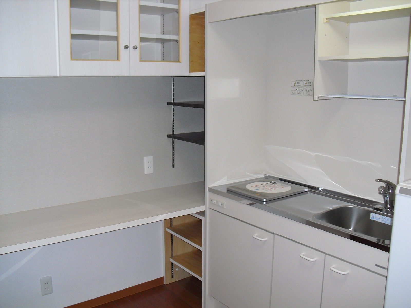 Kitchen. It is somewhat narrow, You can use functional. 