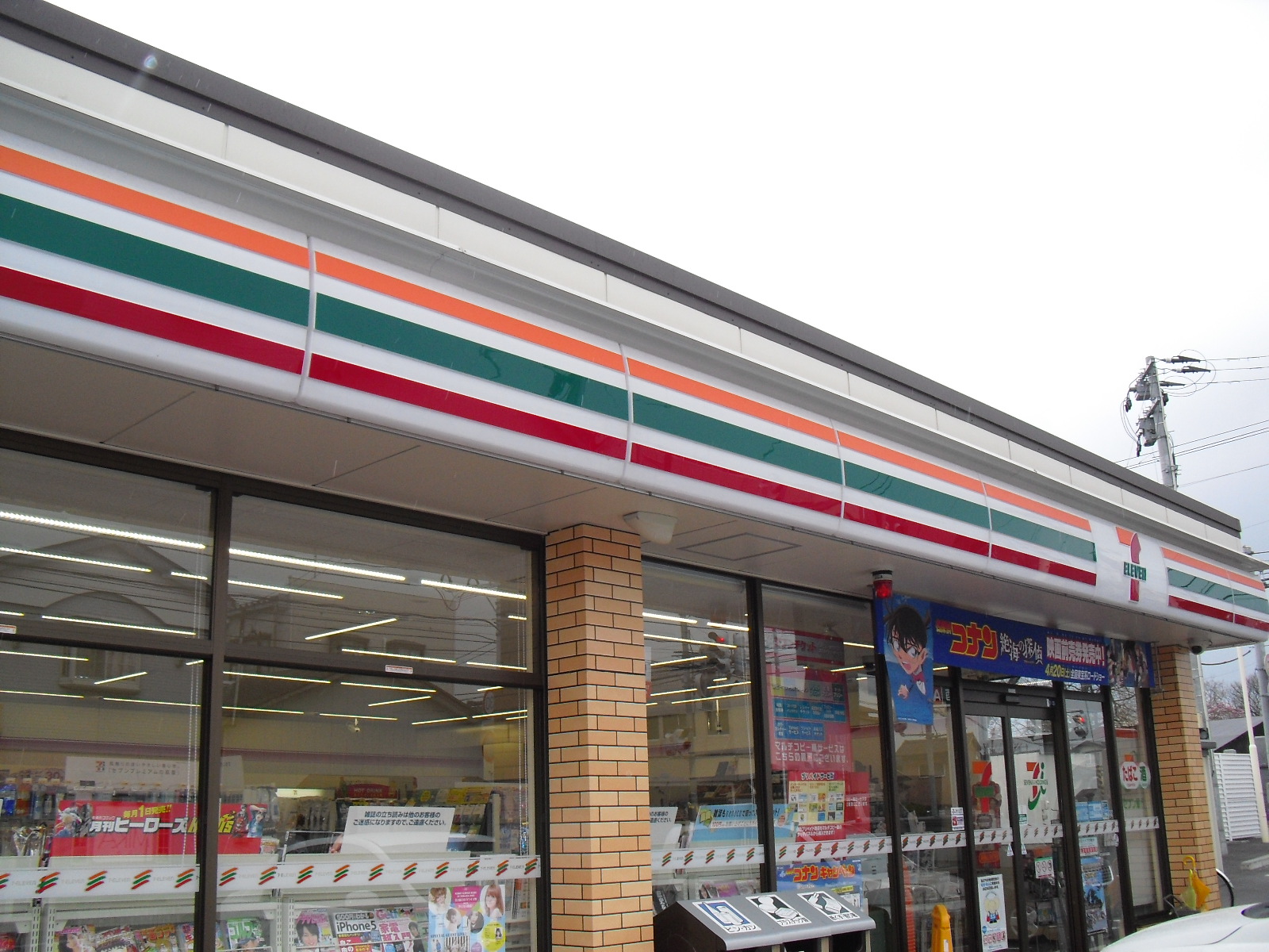 Convenience store. 130m to Seven-Eleven (convenience store)