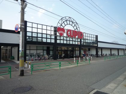 Supermarket. Cupid Ishiyama store up to (super) 1179m