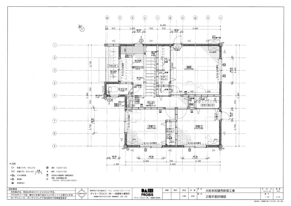 Floor plan. 28,650,000 yen, 4LDK, Land area 132.48 sq m , Building area 106.18 sq m