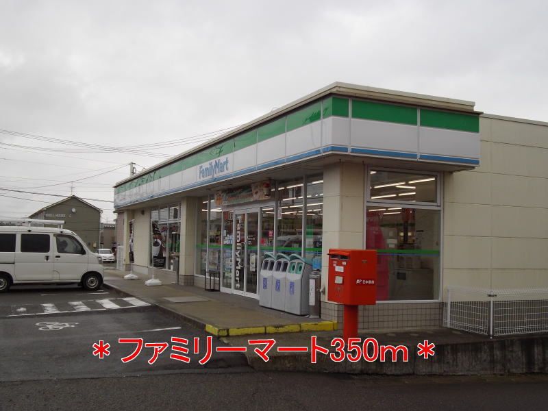 Convenience store. Family Mart (convenience store) to 350m