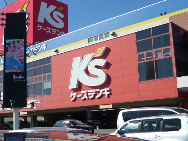 Home center. K's Denki Niigata Kodo store up (home improvement) 1000m
