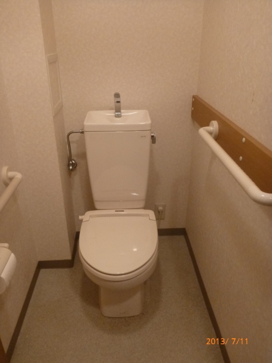 Toilet