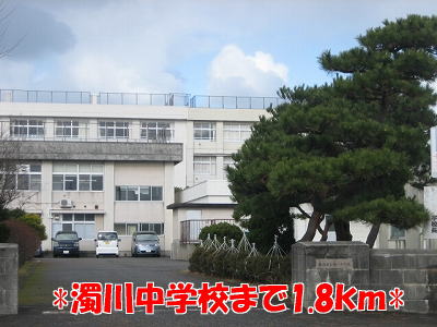 Junior high school. Nigorikawa 1800m until junior high school (junior high school)