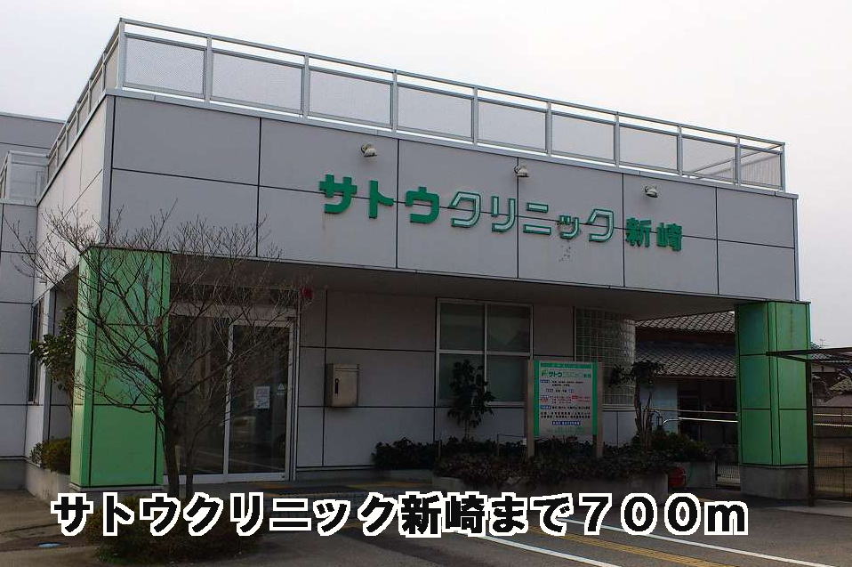 Hospital. 700m until Sato clinic Arasaki (hospital)