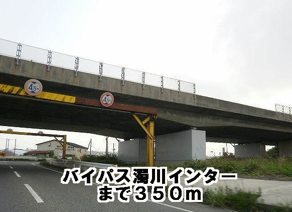 Other. Bypass Nigorikawa 350m to Inter (Other)