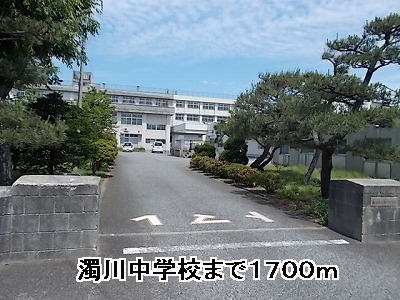 Junior high school. Nigorikawa 1700m until junior high school (junior high school)