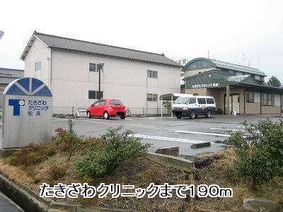 Hospital. Takizawa 190m until the clinic (hospital)