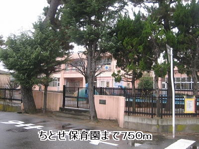 kindergarten ・ Nursery. Chitose nursery school (kindergarten ・ 750m to the nursery)