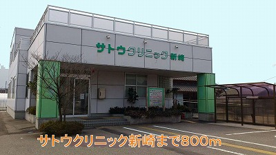 Hospital. 800m until Sato clinic Arasaki (hospital)