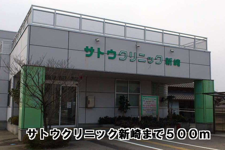 Hospital. 500m to Sato clinic Arasaki (hospital)