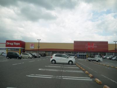 Supermarket. Harashin until the (super) 1109m