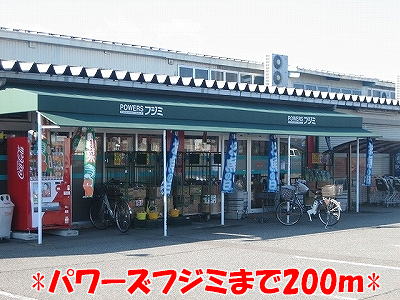 Supermarket. Powers Fujimi until the (super) 200m