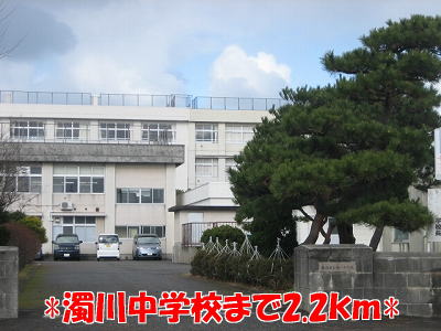 Junior high school. Nigorikawa 2200m until junior high school (junior high school)