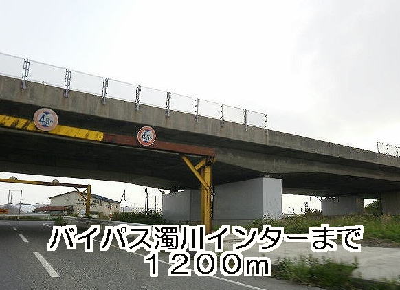 Other. Bypass Nigorikawa to Inter (other) 1200m