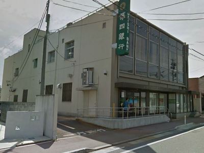 Bank. Daishi Bank Toyosaka 550m to the branch (Bank)