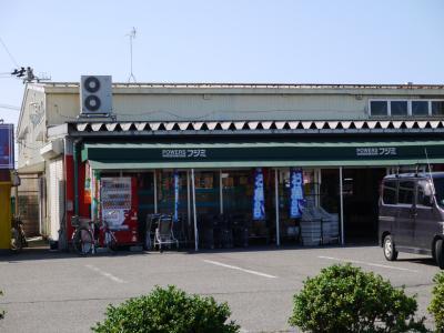Supermarket. Powers Fujimi Arasaki store up to (super) 353m