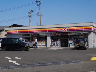 Convenience store. Circle K Niigata Sumireno store up (convenience store) 1514m