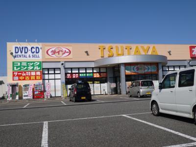 Other. TUTAYA Arasaki store up to (other) 739m