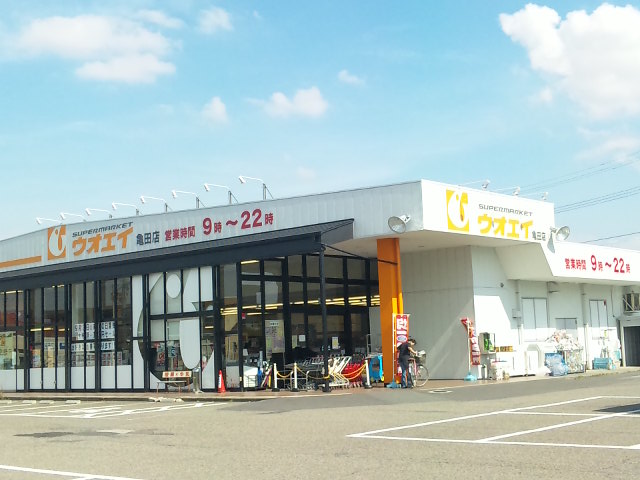 Supermarket. Uoei Kameda shop (super) up to 400m