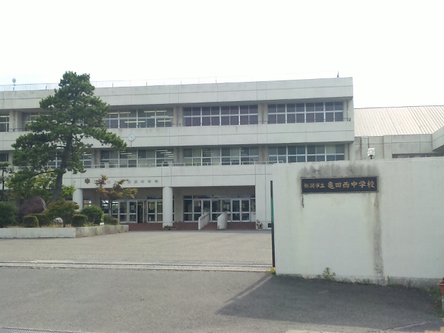 Primary school. Kameda Nishi Elementary School until the (elementary school) 389m