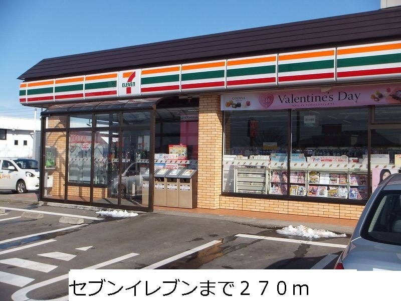 Convenience store. 270m to Seven-Eleven (convenience store)