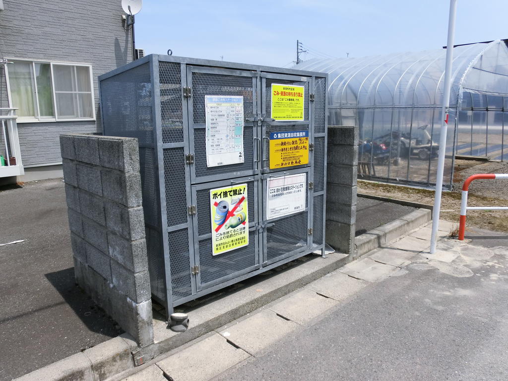 Other. When there is, it is convenient! On-site waste station