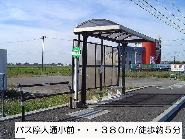 Other. 380m to the bus stop Odori Komae (Other)