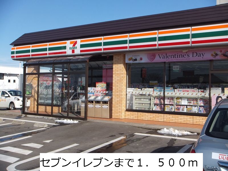 Convenience store. 1500m to Seven-Eleven (convenience store)