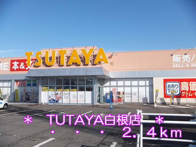 Rental video. TUTAYA Shirane shop 2400m up (video rental)