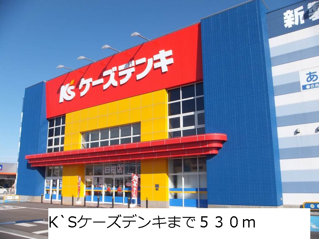 Other. K `S K's Denki to (other) 530m