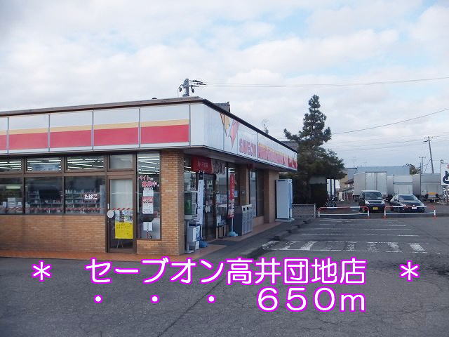 Convenience store. Save On Takai park store up (convenience store) 650m