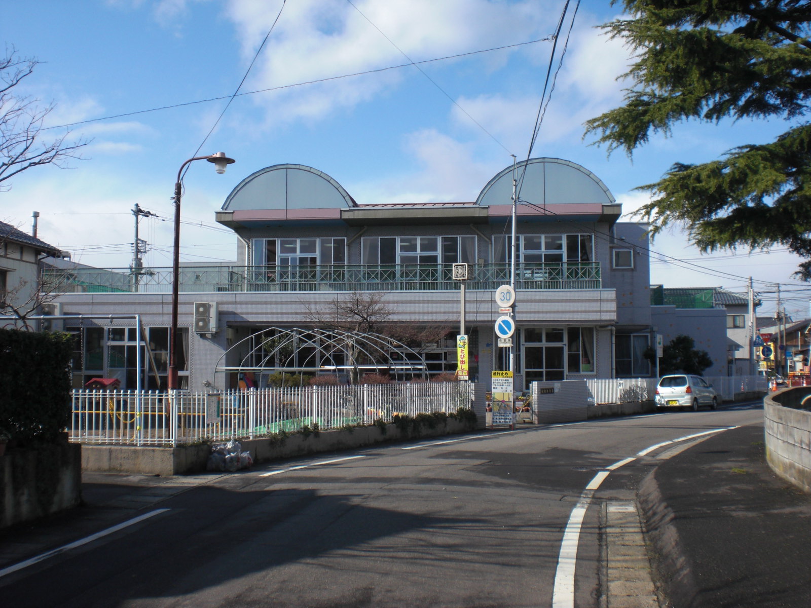 kindergarten ・ Nursery. Shirane nursery school (kindergarten ・ 1202m to the nursery)