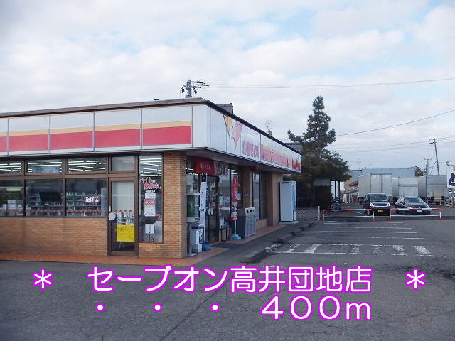 Convenience store. Save On Takai park store (convenience store) to 400m
